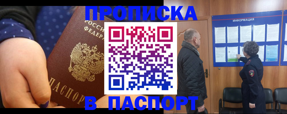 регистрация для школы в Кинешме
