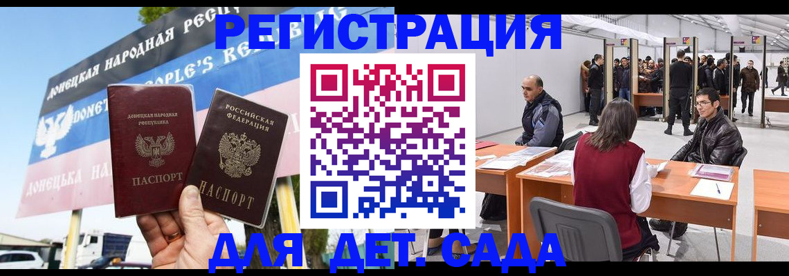 временная регистрация недорого в Кинешме