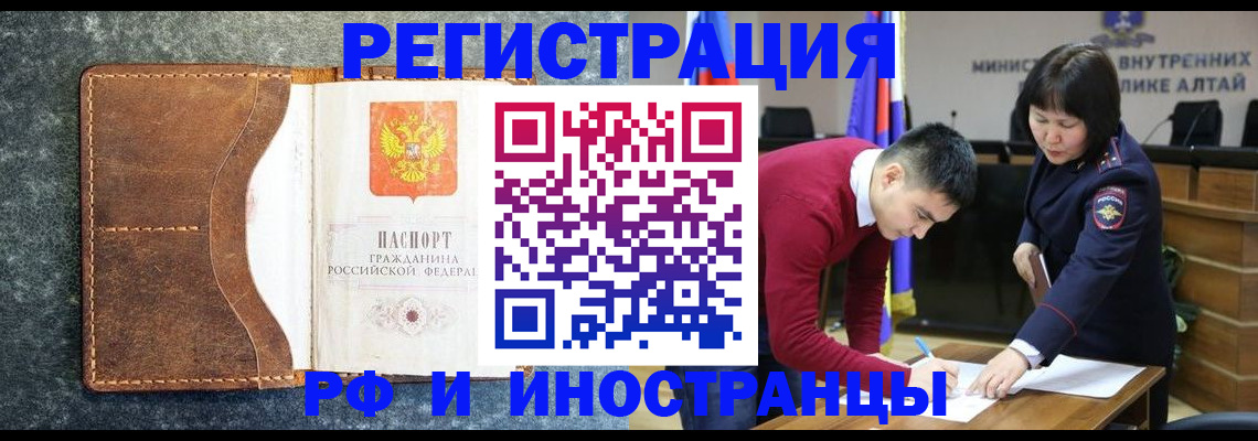пропишу в квартире в Кинешме